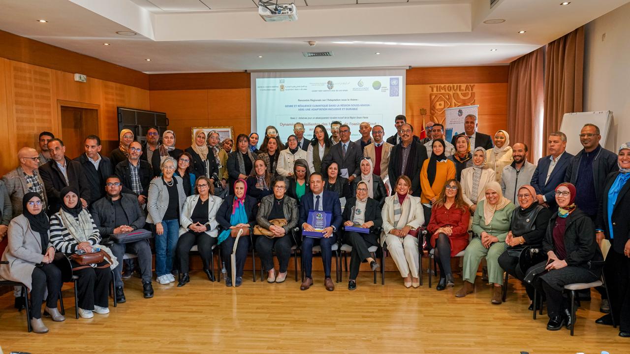 أكادير..النوع الاجتماعي والتأقلم مع المناخ: نحو تكيف شامل ومستدام” موضوع لقاء جهوي
