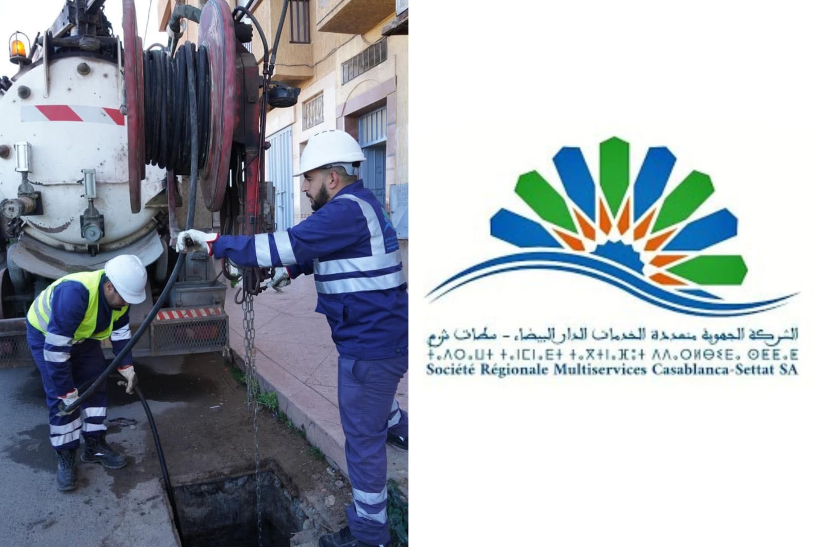 الشركة الجهوية متعددة الخدمات الدار البيضاء – سطات تستعد للأمطار المرتقبة