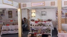 أكادير تحتضن معرض الاقتصاد الاجتماعي والتضامني