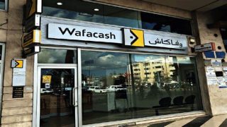 اتفاقيات..توقيع اتفاقية إطار بين مجموعة وفاكاش والنقابة الوطنية للتجار والمهنيين