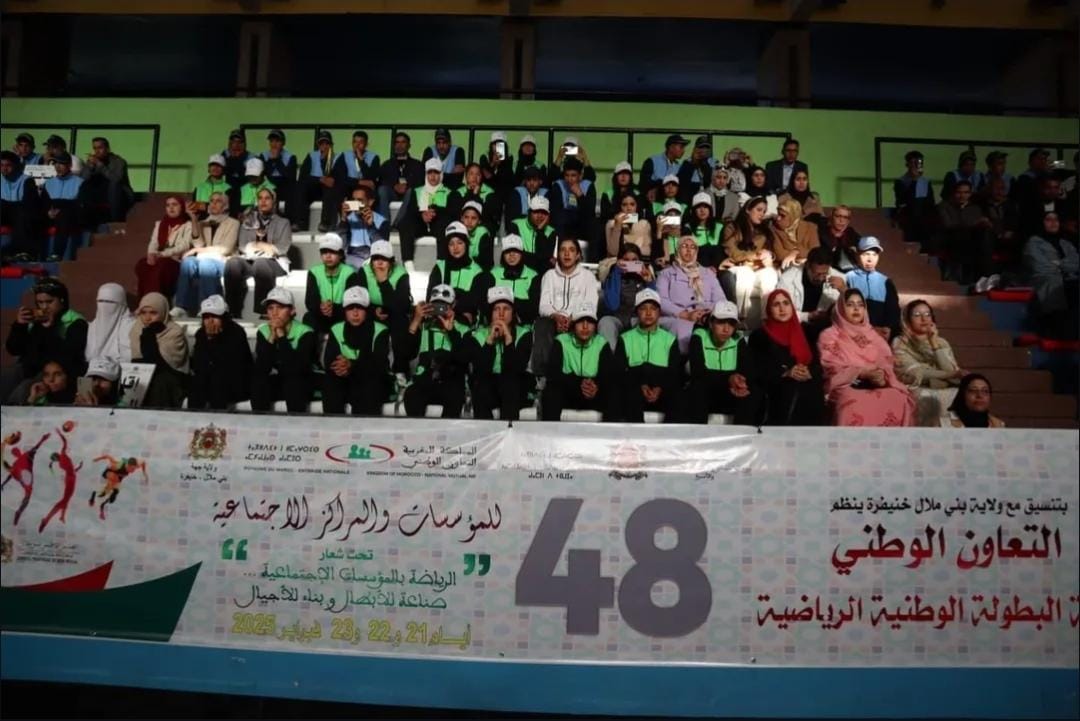 اختتام البطولة الوطنية الرياضية للمراكز الاجتماعية ببني ملال