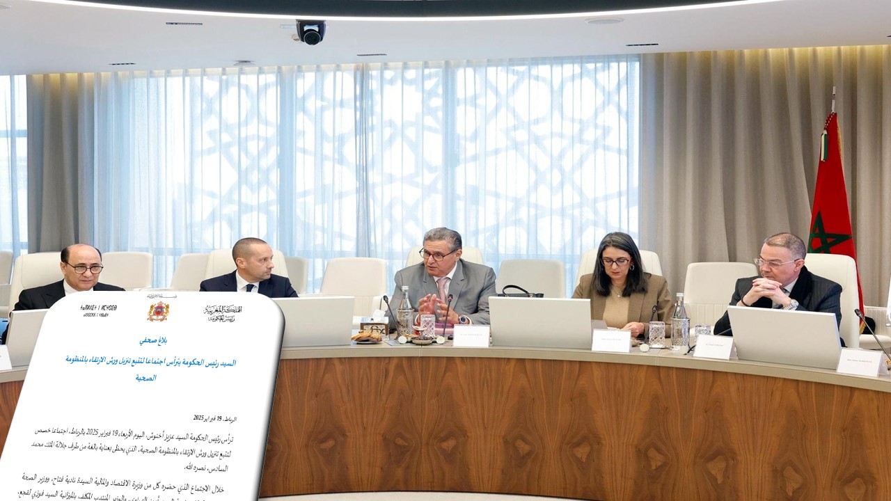 عزيز أخنوش يترأس اجتماعا لتتبع ورش الارتقاء بالمنظومة الصحية