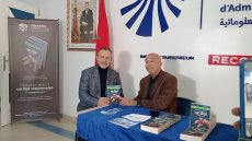 "محمد السادس ملك ذو رؤية".. المعهد العالي للتدبير والادارة والهندسة المعلوماتية يحتضن حفل توقيع الكتاب