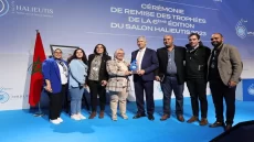 معرض أليوتيس Halieutis يسدل الستار وسط إشادة كبيرة بحسن التنظيم و جودة العرض