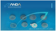 أكادير تحتضن فعاليات معرض “أليوتيس”