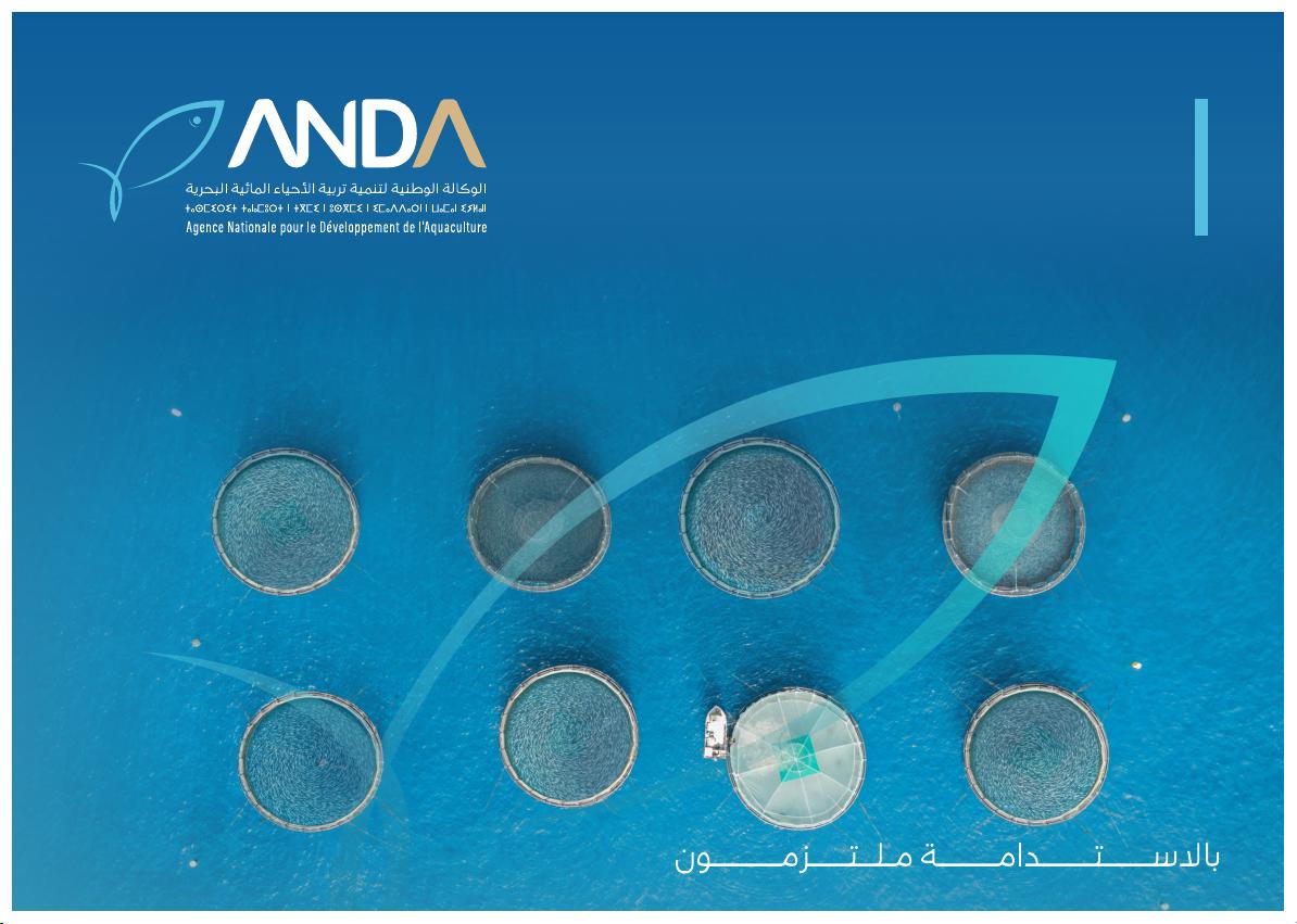 أكادير تحتضن فعاليات معرض “أليوتيس”