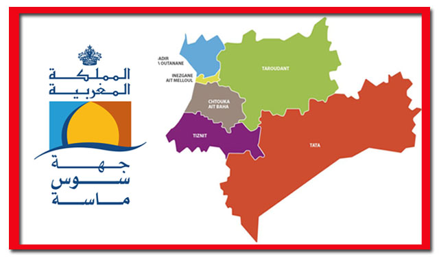 جهة سوس ماسة تتعزز بأكبر محطة لتحلية المياه الثانية من نوعها على المستوى الإفريقي