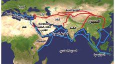 الحزام والطريق.. مشروع القرن لتعزيز التكامل الاقتصادي والتبادل الثقافي