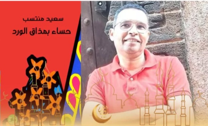 سعيد منتسب يتوج بجائزة المغرب للكتاب برواية “حساء بمذاق الورد”