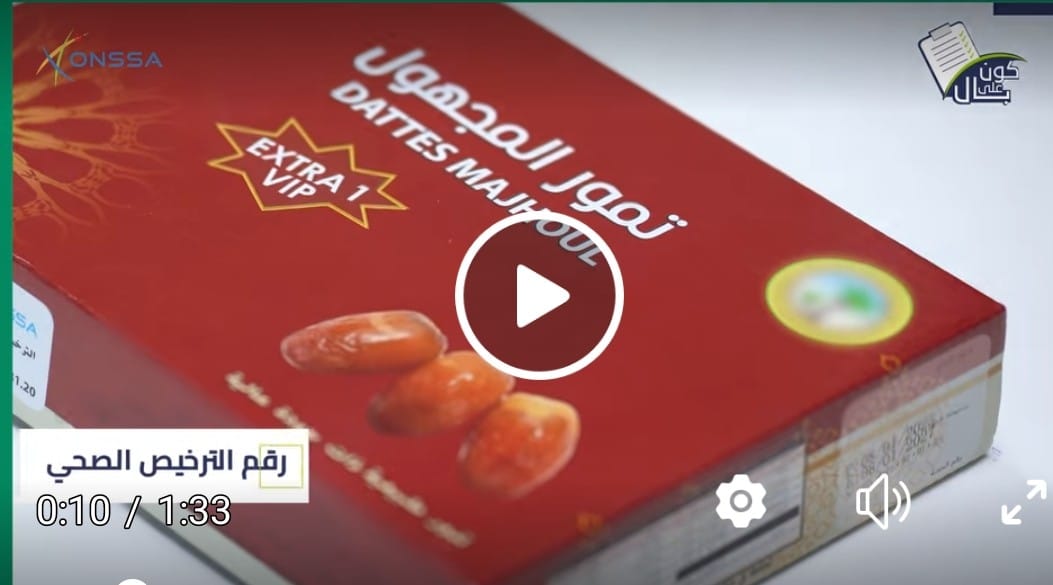 التمور.."أونسا" تشدد على ضرورة التأكد من البيانات الإلزامية