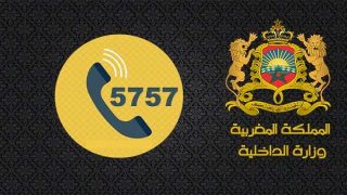 الرقم الأخضر المغرب