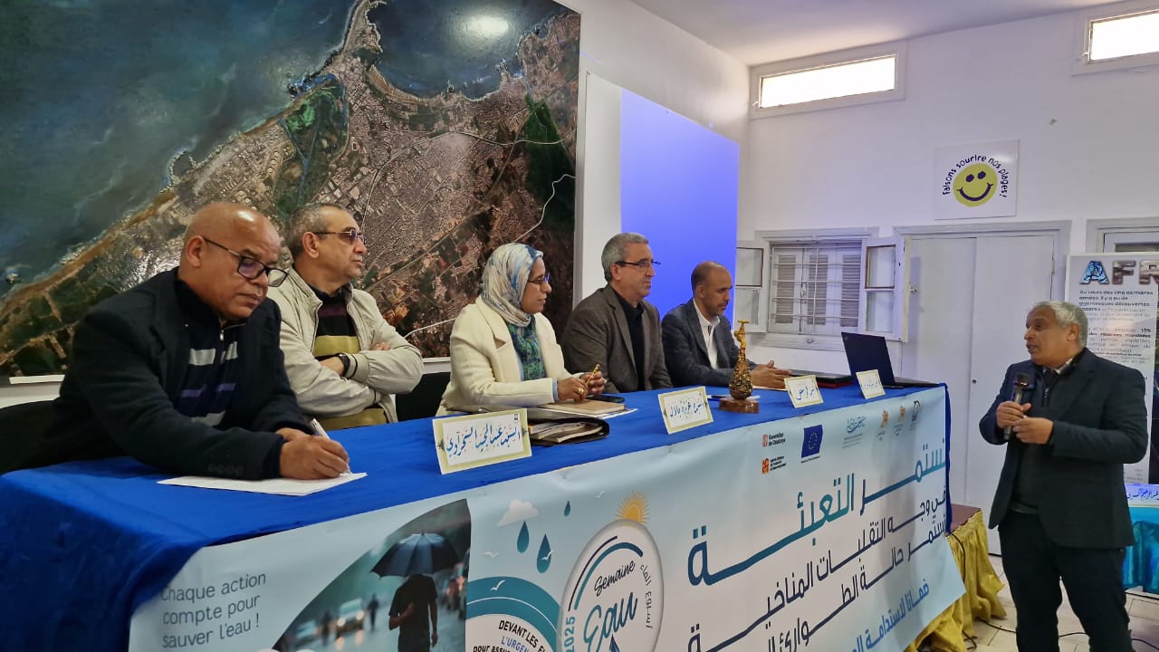 المحمدية.. جمعية مدرسي علوم الحياة والأرض تنظم الدورة السادسة للأسبوع الوطني للماء