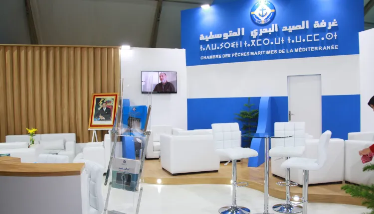 غرفة الصيد الأطلسية الشمالية تعقد جمعها العام لمناقشة تحديات القطاع