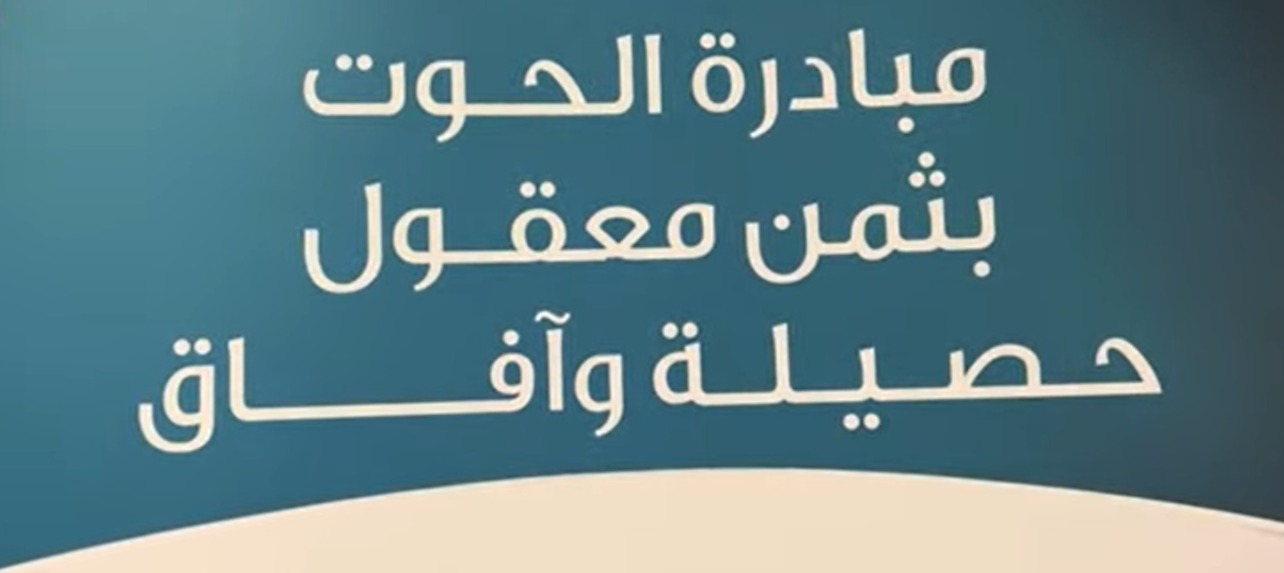 بين الراحة البيولوجية والرقمنة.. استراتيجية المغرب لإنقاذ الثروة السمكية