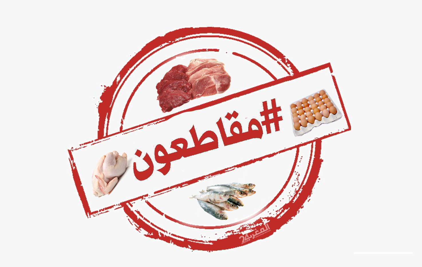 مواقع التواصل الاجتماعي.. هل تنجح حملة المقاطعة في خفض الأسعار ؟