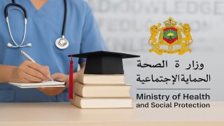 وزارة الصحة تعلن إحداث سلك الدكتوراه للممرضين وتقنيي الصحة