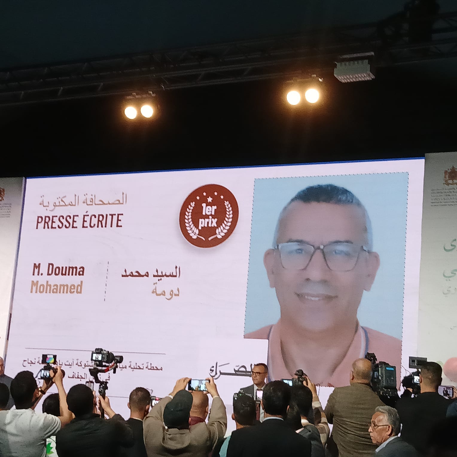 محمد دومة عن “الصحراء المغربية” يتوج بالجائزة الوطنية الكبرى للصحافة الفلاحية