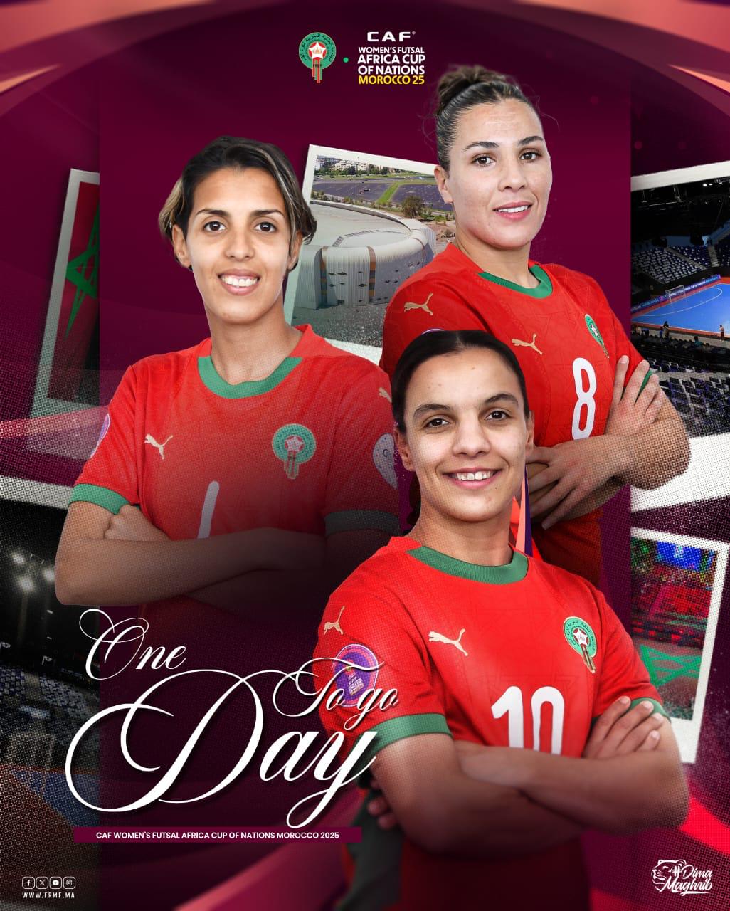 الرباط عاصمة كرة القدم الإفريقية.. انطلاق كأس إفريقيا للأمم لكرة القدم للسيدات