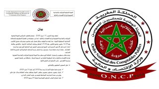 الهيئة الوطنية للجبايات تناقش مشروع القانون 14.25 المتعلق بجبايات الجماعات الترابية