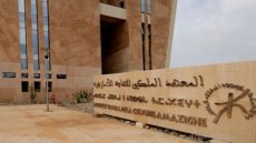فتح باب الترشح لنيل الجائزة الوطنية للثقافة الأمازيغية