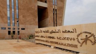 فتح باب الترشح لنيل الجائزة الوطنية للثقافة الأمازيغية