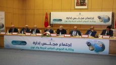 وكالة الحوض المائي تنغير تتدارس مشاريع تعزيز الأمن المائي