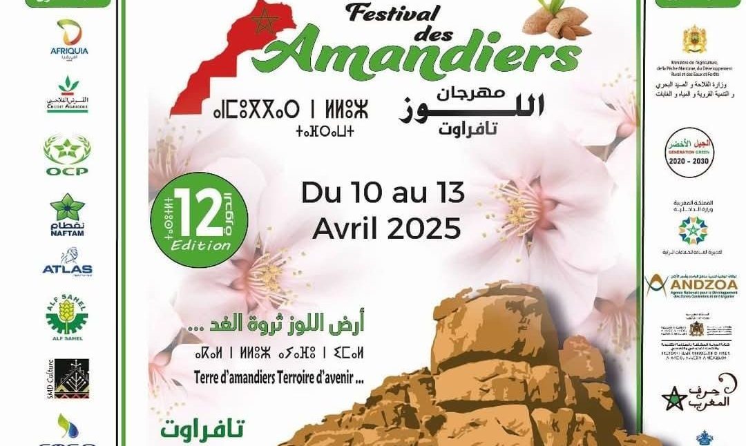 تافراوت.. تحتضن مهرجان اللوز في دورته 12