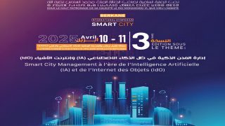 بركان تحتضن النسخة الثالثة من الملتقى الدولي للمدن الذكية