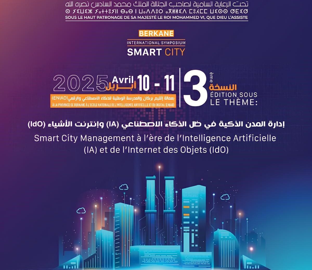 بركان تحتضن النسخة الثالثة من الملتقى الدولي للمدن الذكية