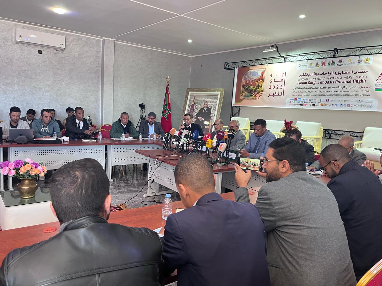 تنغير .. ندوة صحفية لتقديم برنامج الدورة الأولى لمنتدى المضايق والواحات