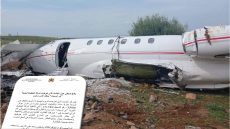 سقوط طائرة مغربية أثناء الهبوط..بلاغ وزارة النقل و اللوجيستيك