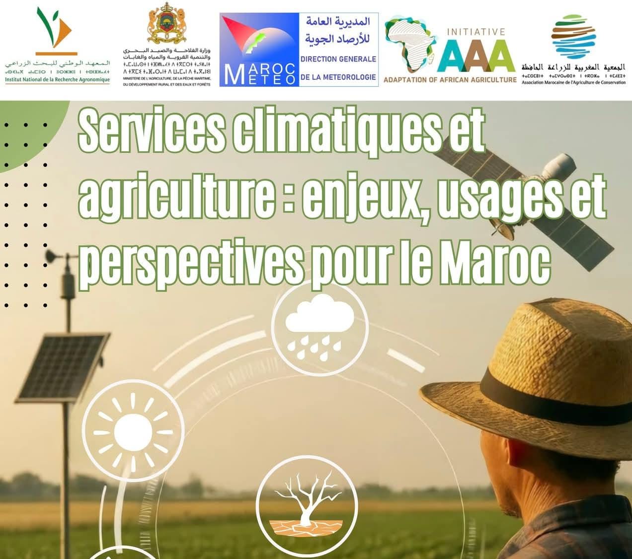 المديرية العامة للأرصاد الجوية تنظم لقاء على هامش المعرض الدولي للفلاحة