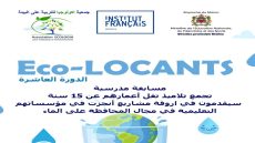 جمعية إكولوجيا للتربية على البيئة تنظم نشاطا بيئيا