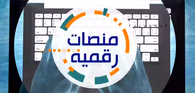 قيوح يعلن قرب تسويق أول منصة لوجيستيكية بالقليعة لتعزيز تنافسية جهة سوس ماسة
