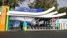 الرباط يحتفي بالكتاب في معرضه الثلاثين والشارقة ضيف شرف