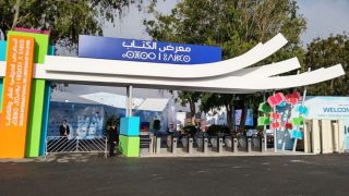 الرباط يحتفي بالكتاب في معرضه الثلاثين والشارقة ضيف شرف