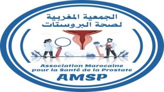 مراكش تستقبل المؤتمر العلمي الأول حول سرطان البروستات
