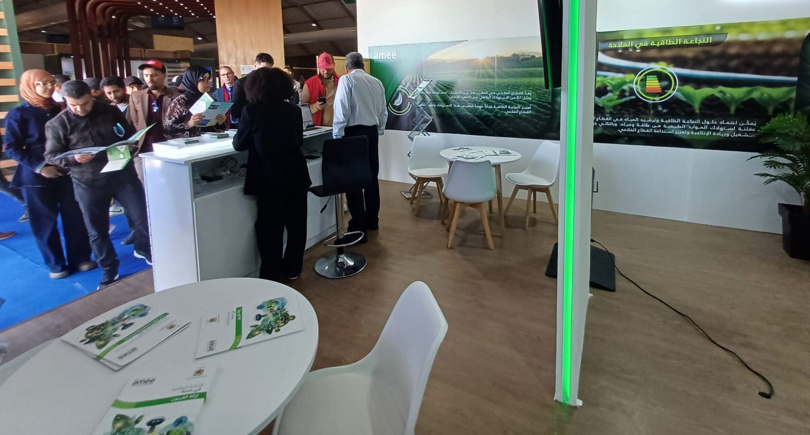 SIAM..الوكالة المغربية للنجاعة الطاقية تقود الانتقال الطاقي في القطاع الفلاحي