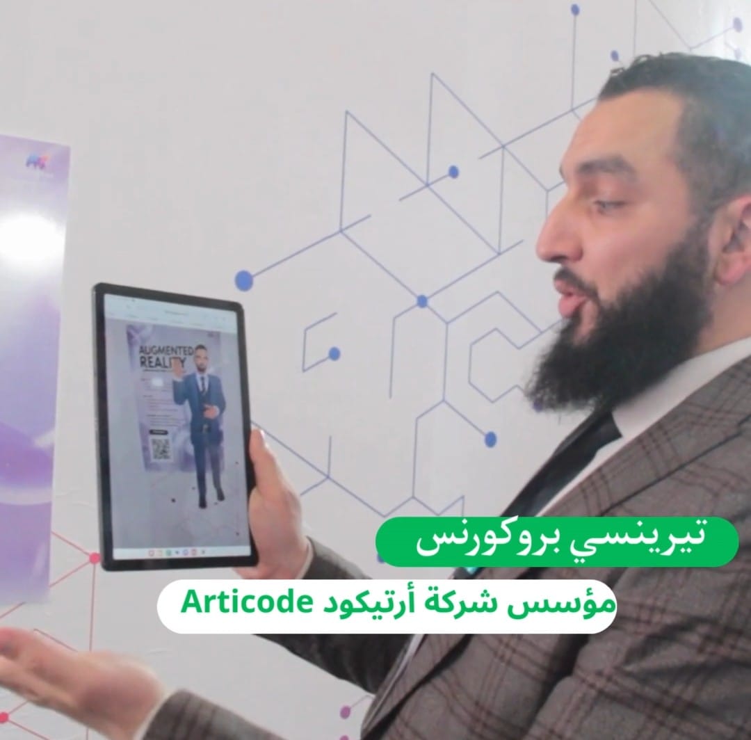 سيام..Articode البلجيكية تُحوّل قضية الماء إلى إبداع موسيقي ذكي