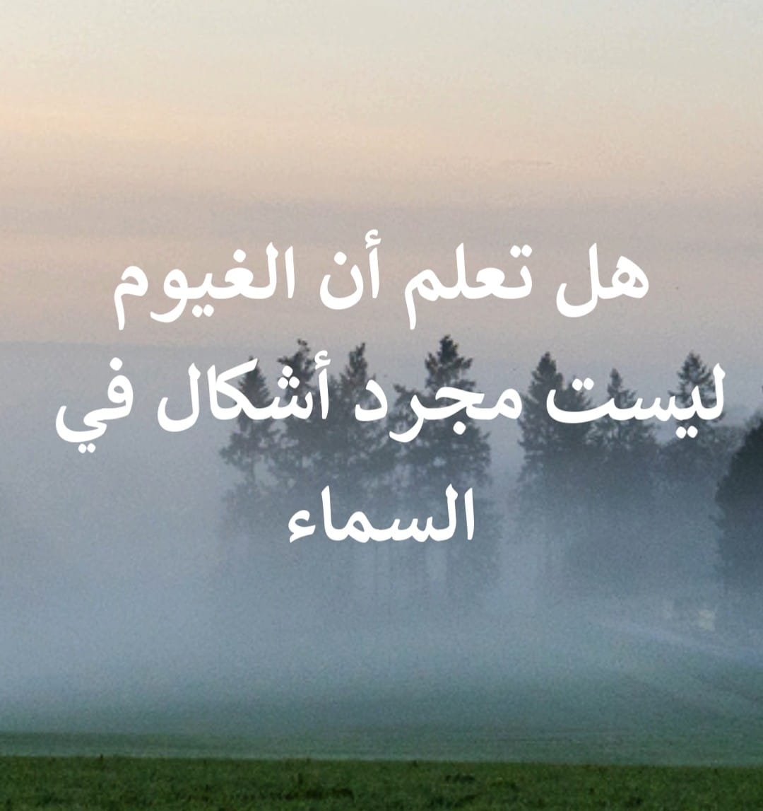 فيديو: السحب ليست مجرد أشكال في السماء