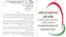 أرباب المقاهي والمطاعم ينددون بالقرارات الجبائية العشوائية ويطالبون بلقاء استعجالي مع وزارة الداخلية
