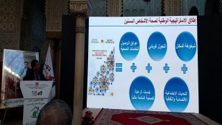 المغرب يرسم خريطة طريق لـ”حقوق المسنين”.. بين التغطية الصحية والتكوين الطبي”