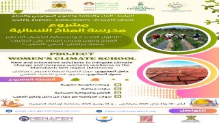 تخليدا لليوم العالمي للبيئة ..CDRT يُطلق “مدرسة المناخ” لدعم نساء مراكش-آسفي