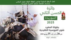 جائزة الحسن الثاني لفنون الفروسية التقليدية.. فرصة للاحتفاء بالتبوريدة كموروث ثقافي 