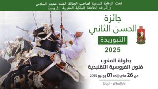 جائزة الحسن الثاني لفنون الفروسية التقليدية.. فرصة للاحتفاء بالتبوريدة كموروث ثقافي 