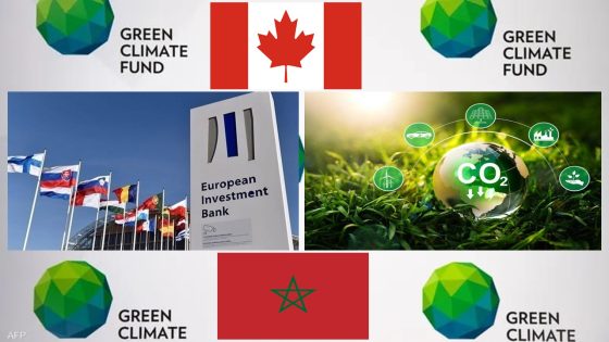 دعم دولي جديد يدفع المقاولات المغربية نحو اقتصاد منخفض الكربون