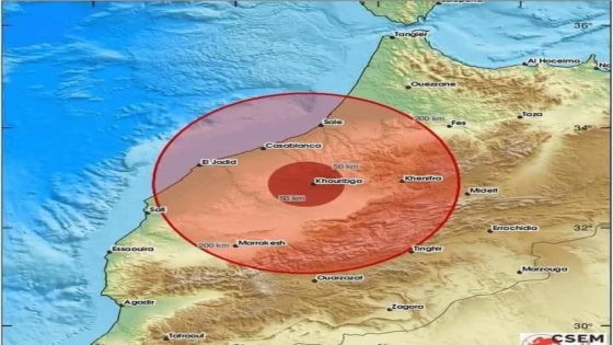 زلزال بقوة 4.6 درجات يضرب منطقة تيغولا بإقليم مراكش-آسفي
