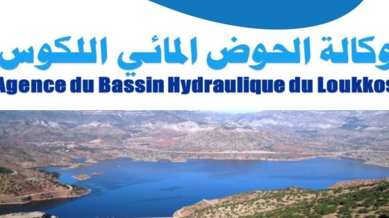 وكالة الحوض المائي اللكوس.. تطلق حملة للتوعية بمخاطر السباحة في السدود