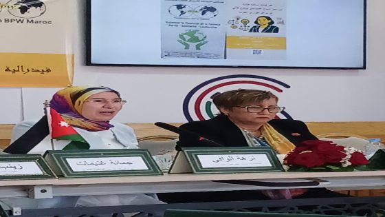 القيادة البيئية النسائية.. رافعة للانتقال العادل نحو اقتصاد أخضر ودائري في المغرب 