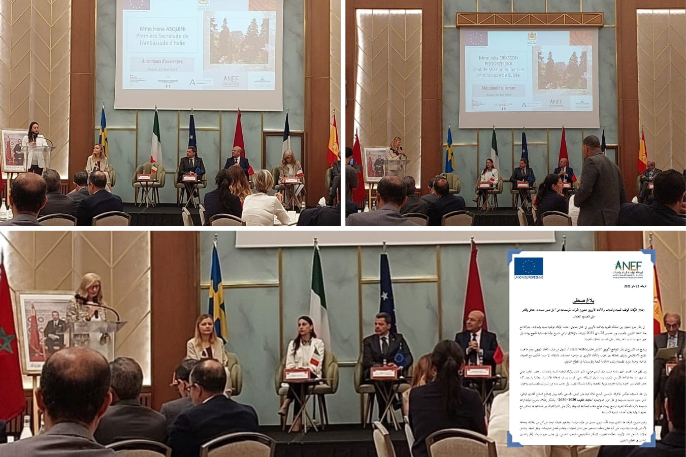 الوكالة الوطنية للمياه والغابات تطلق مشروع مستدام من أجل الغابات المغربية 